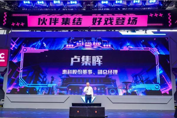 2026ChinaJoy |HKC惠科打造燃竞次元空间站 全矩阵显示黑科技重磅亮相 
