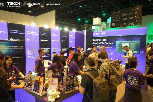 腾讯游戏安全ACE亮相Gamescom2026并与欧洲游戏厂商达成合作