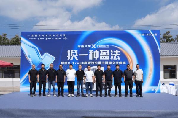 绿动塞上！犀重重卡价值探索之旅榆林站批量交付暨百台签约仪式顺利举办