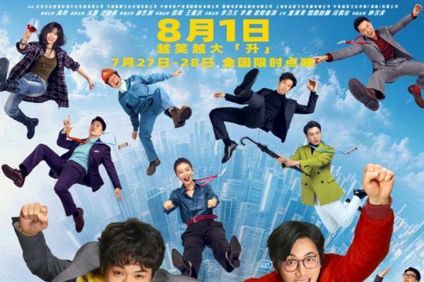 深耕家装廿五载，皮阿诺第十八届丈夫节：让美好发生