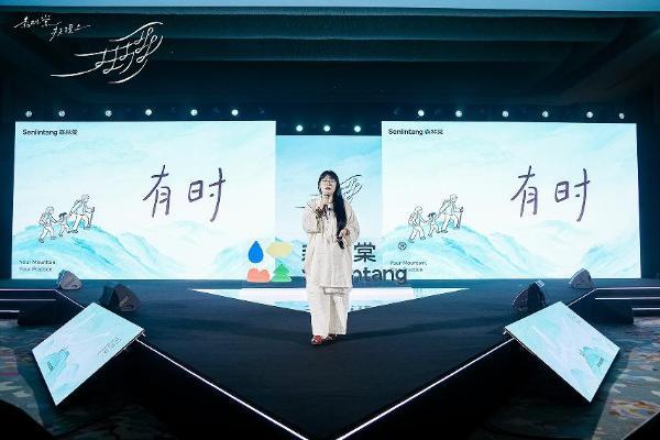 森林棠·扶摇上2026轻科技系列于苏州发布 诠释轻科技棉服生活价值