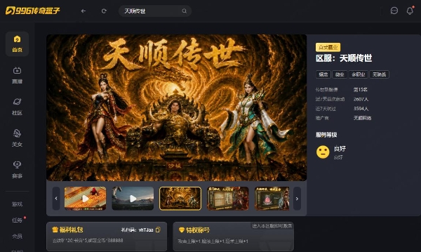 如图片无法显示，请刷新页面