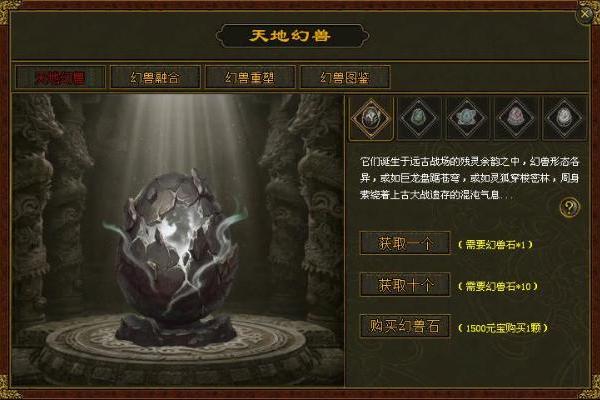 传世也能修仙？996传奇盒子《天顺传世》传奇手游九脉玩出仙侠味 