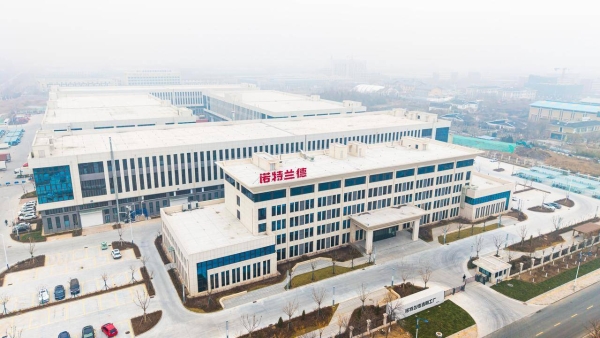 诺特兰德受邀全国食品安全宣传周重点活动，共话食品行业“新质安全力” 