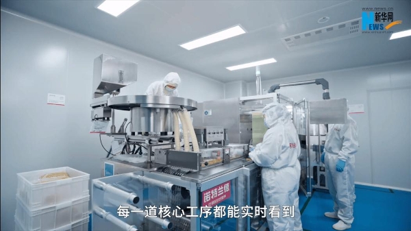 诺特兰德受邀全国食品安全宣传周重点活动，共话食品行业“新质安全力” 