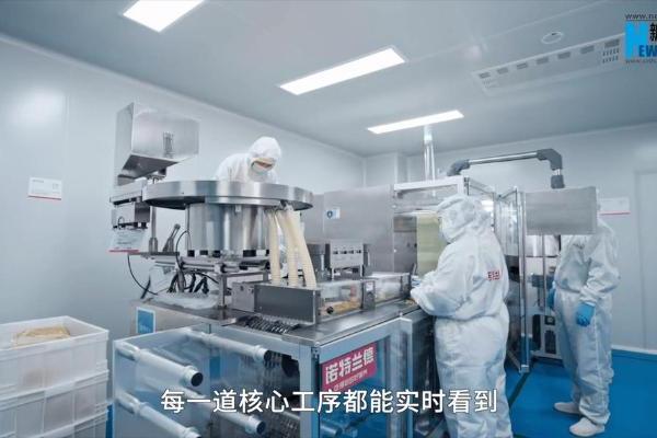 诺特兰德受邀全国食品安全宣传周重点活动，共话食品行业“新质安全力” 