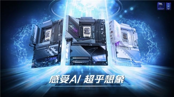 一键完成性能调校 技嘉Ultra Turbo Mode技术解析 