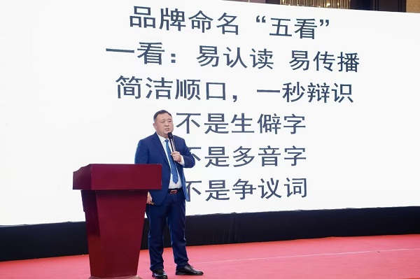 自有品牌操盘手军哥25年行业解码：2026自有品牌成快消经销商转型核心赛道 