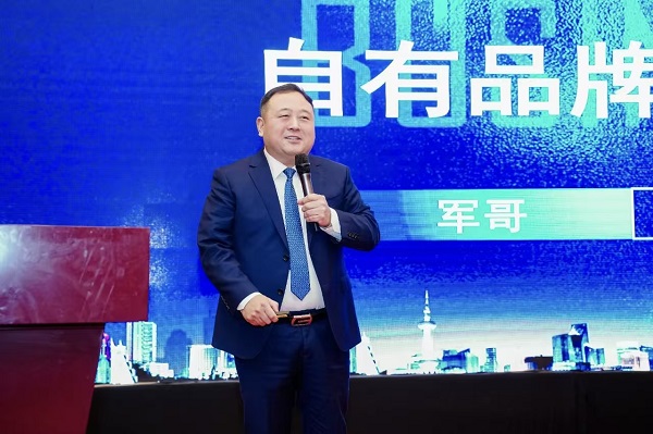 自有品牌操盘手军哥25年行业解码：2026自有品牌成快消经销商转型核心赛道 