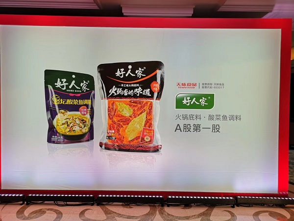 自有品牌操盘手军哥25年行业解码：2026自有品牌成快消经销商转型核心赛道 