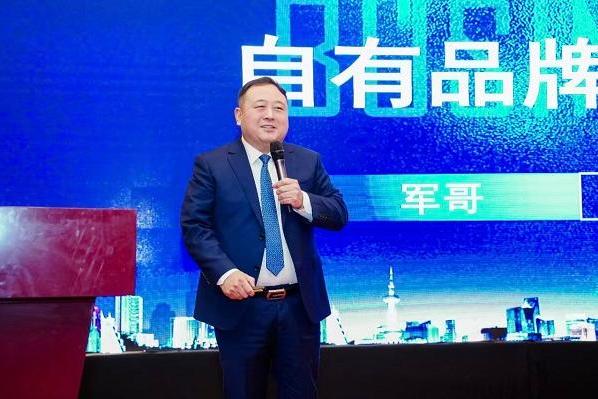 自有品牌操盘手军哥25年行业解码：2026自有品牌成快消经销商转型核心赛道 