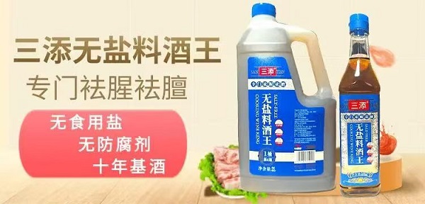 上海粮人学堂硬核赋能！第五届中国好大米峰会落地冰城，解锁粮油经销全新增长路径 