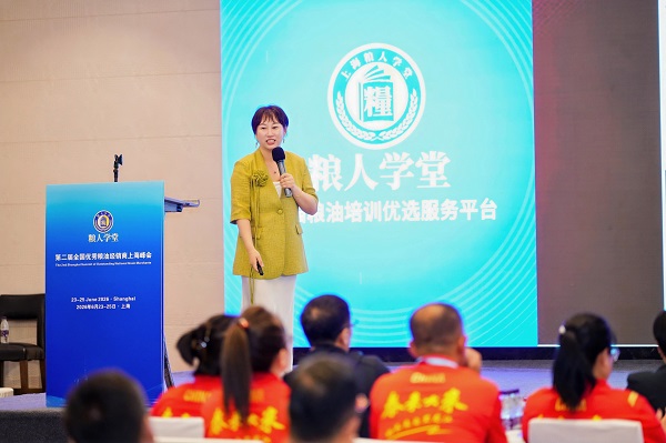上海粮人学堂硬核赋能！第五届中国好大米峰会落地冰城，解锁粮油经销全新增长路径 