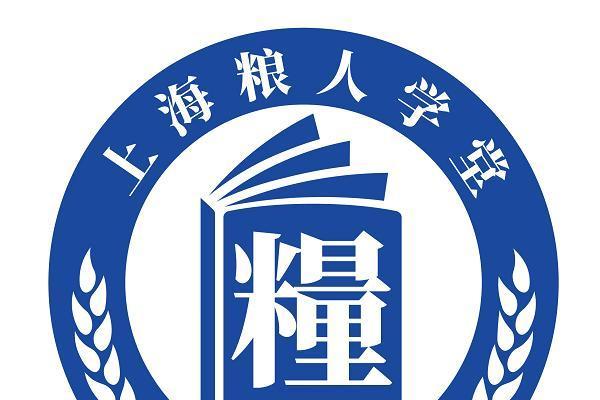 上海粮人学堂硬核赋能！第五届中国好大米峰会落地冰城，解锁粮油经销全新增长路径 