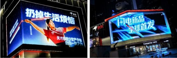 活动成交额同比增长150% 京东家电家居“闪电新品季”超千款新品首发即热销 