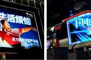 活动成交额同比增长150% 京东家电家居“闪电新品季”超千款新品首发即热销 