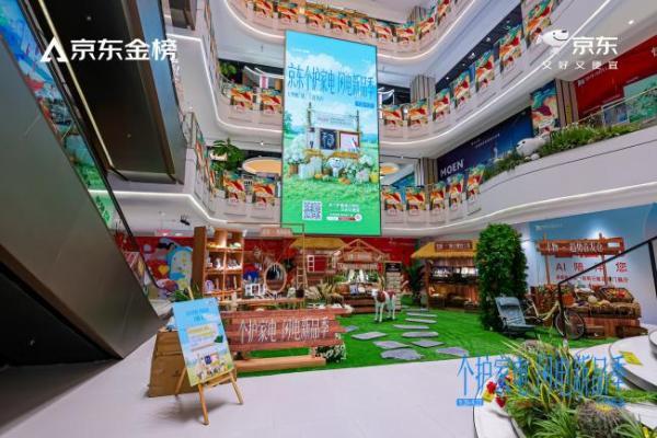 活动成交额同比增长150% 京东家电家居“闪电新品季”超千款新品首发即热销 