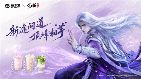 校园覆盖率第一之后，益禾堂下一张牌怎么打？ 