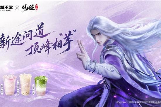 校园覆盖率第一之后，益禾堂下一张牌怎么打？ 