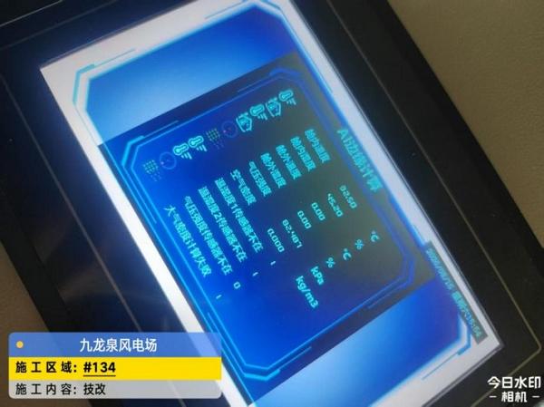 央企新能源发电利润血崩68%，其中1.2万亿利润漏损如何争回？ 