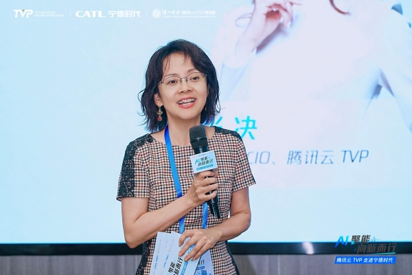 腾讯云TVP走进宁德时代，共探AI产业落地的真实路径 