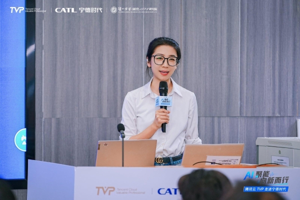 腾讯云TVP走进宁德时代，共探AI产业落地的真实路径 