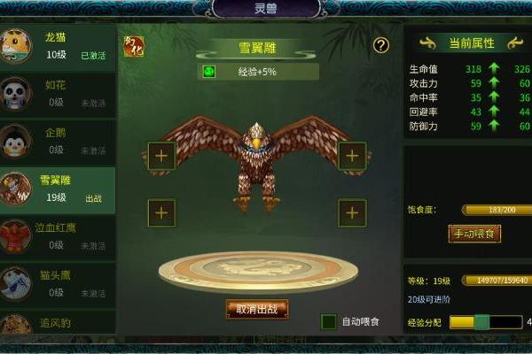 觉醒神技，全职群攻！996传奇盒子《金猪江湖技能觉醒》热血闯江湖 