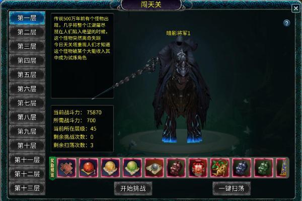 觉醒神技，全职群攻！996传奇盒子《金猪江湖技能觉醒》热血闯江湖 