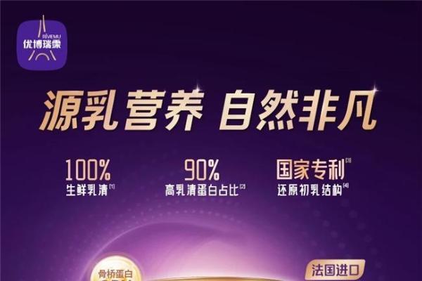 2026适合新生儿的奶粉怎么选？家长必看选购指南 