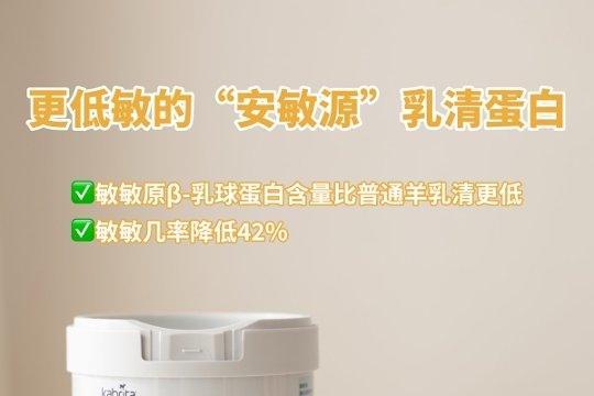 2026适合新生儿的奶粉怎么选？家长必看选购指南 