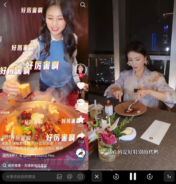 优酷《食神·百厨大战》百厨出圈，烟火气里生意入场 