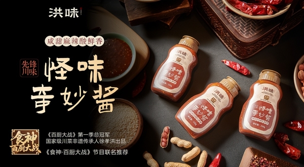 优酷《食神·百厨大战》百厨出圈，烟火气里生意入场 