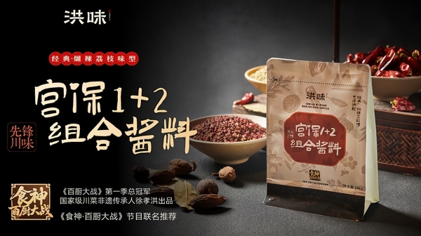 优酷《食神·百厨大战》百厨出圈，烟火气里生意入场 