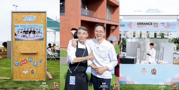 优酷《食神·百厨大战》百厨出圈，烟火气里生意入场 