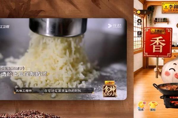 优酷《食神·百厨大战》百厨出圈，烟火气里生意入场 
