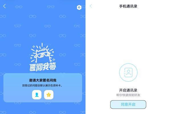 开学季上新！空友爱看、闪照等新功能来袭，鸿蒙版QQ玩转校园社交！ 