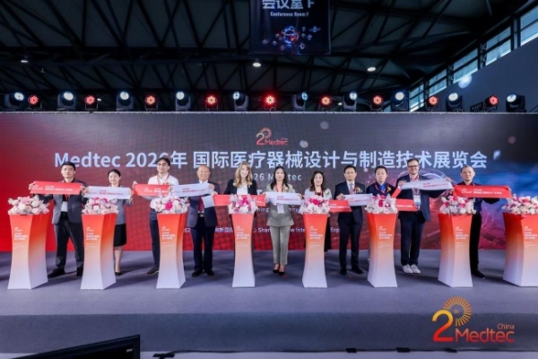 2026 Medtec盛大启幕！4.7万平四馆联动硬核扩容，首日精彩直击 