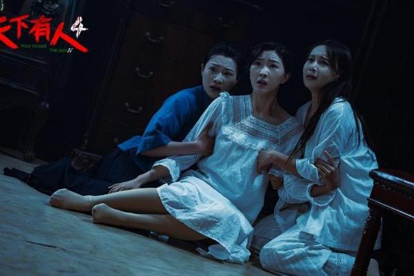 经典IP回归 惊悚升级！电影《床下有人4》9月12日重磅上映！ 