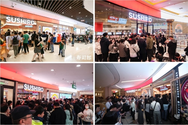 星城恰鲜 真味开席 高人气回转寿司品牌寿司郎湖南首店9月6日长沙正式开业 