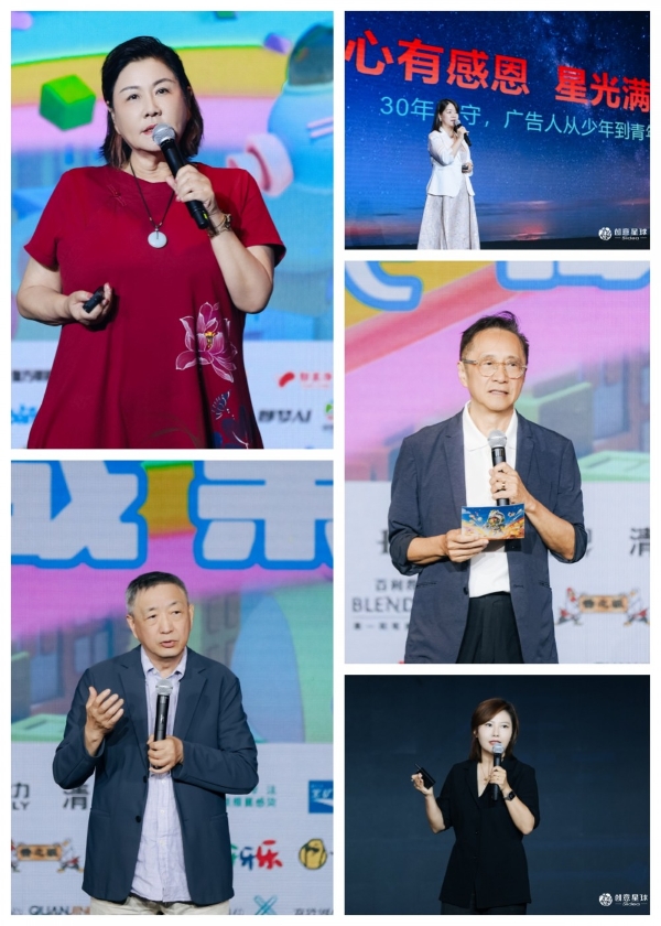 创意星闪耀，年轻正当时！大学生广告艺术节2026青春盛典圆满落幕 
