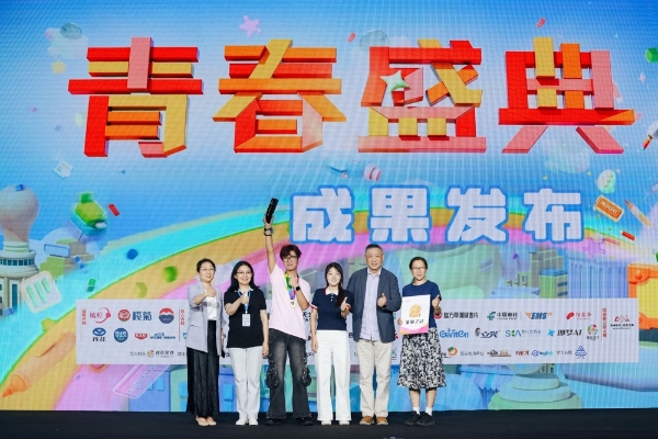 创意星闪耀，年轻正当时！大学生广告艺术节2026青春盛典圆满落幕 