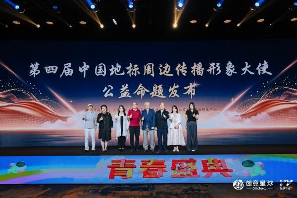 创意星闪耀，年轻正当时！大学生广告艺术节2026青春盛典圆满落幕 