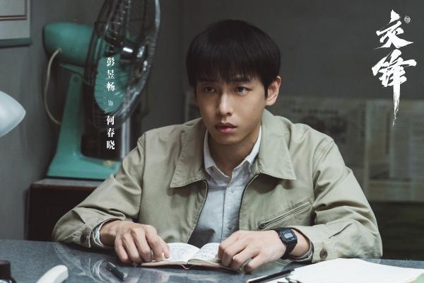 《交锋》定档9月6日 实力派演员齐聚演绎隐蔽战线二十年守护 