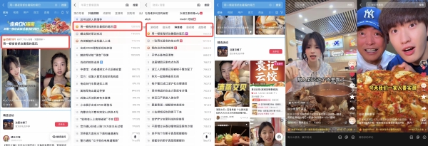 「夜食OK指南」圆满收官｜洞察夜间“食力”，激活夏日餐饮消费新势能 