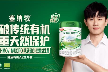 有机奶粉的奶源和配方怎么挑？塞纳牧的牧场和成分好在哪？ 