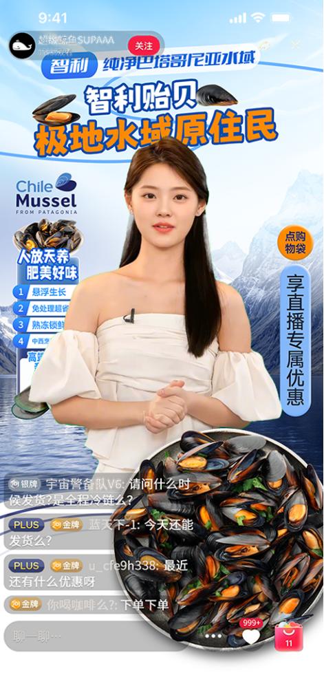 智利贻贝走向全球，持续拓展国际市场新空间 