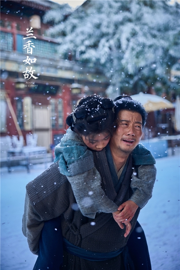 《兰香如故》热播，陈创再塑“底层父亲”的人性褶皱 