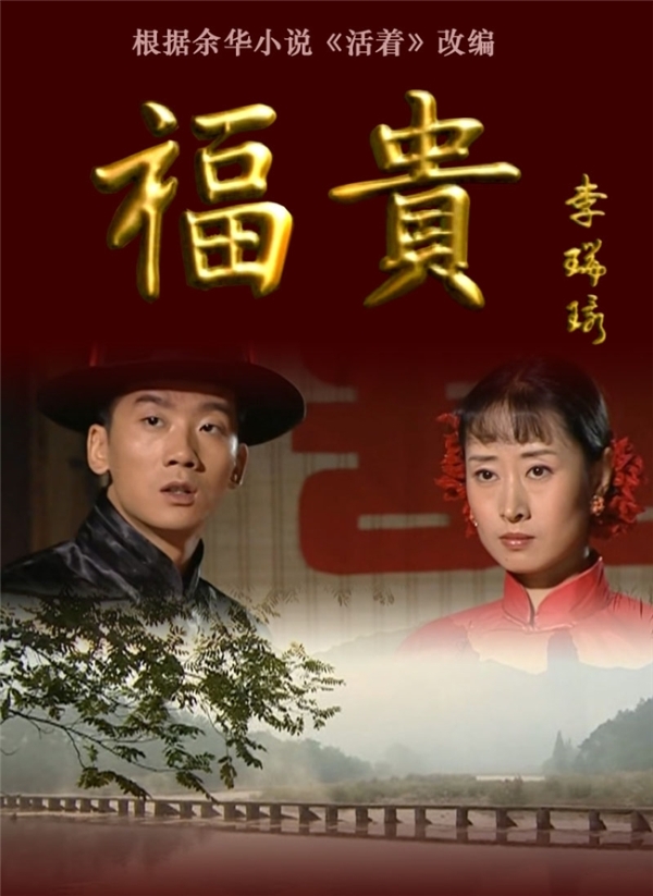 《兰香如故》热播，陈创再塑“底层父亲”的人性褶皱 