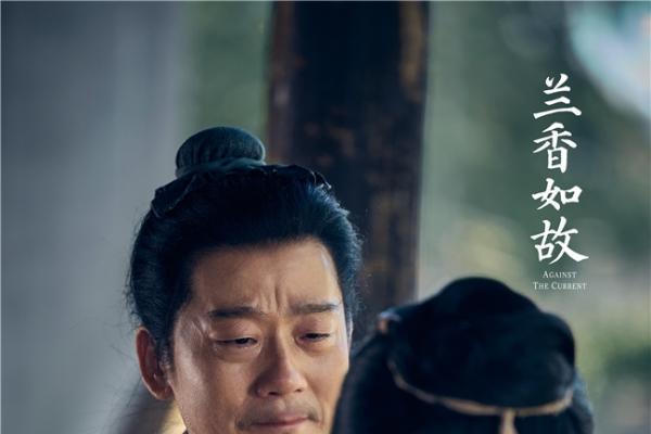 《兰香如故》热播，陈创再塑“底层父亲”的人性褶皱 