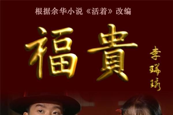《兰香如故》热播，陈创再塑“底层父亲”的人性褶皱 